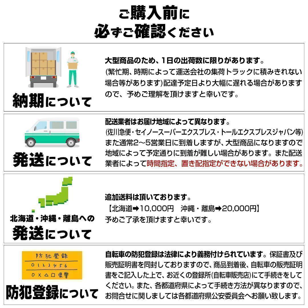 クロスバイク 初心者 女性 ライト 通学
