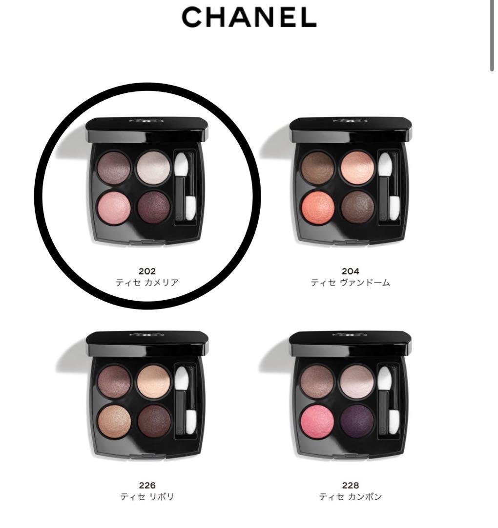 CHANEL レキャトルオンブル　ティセ カメリア 202 アイシャドウパレット