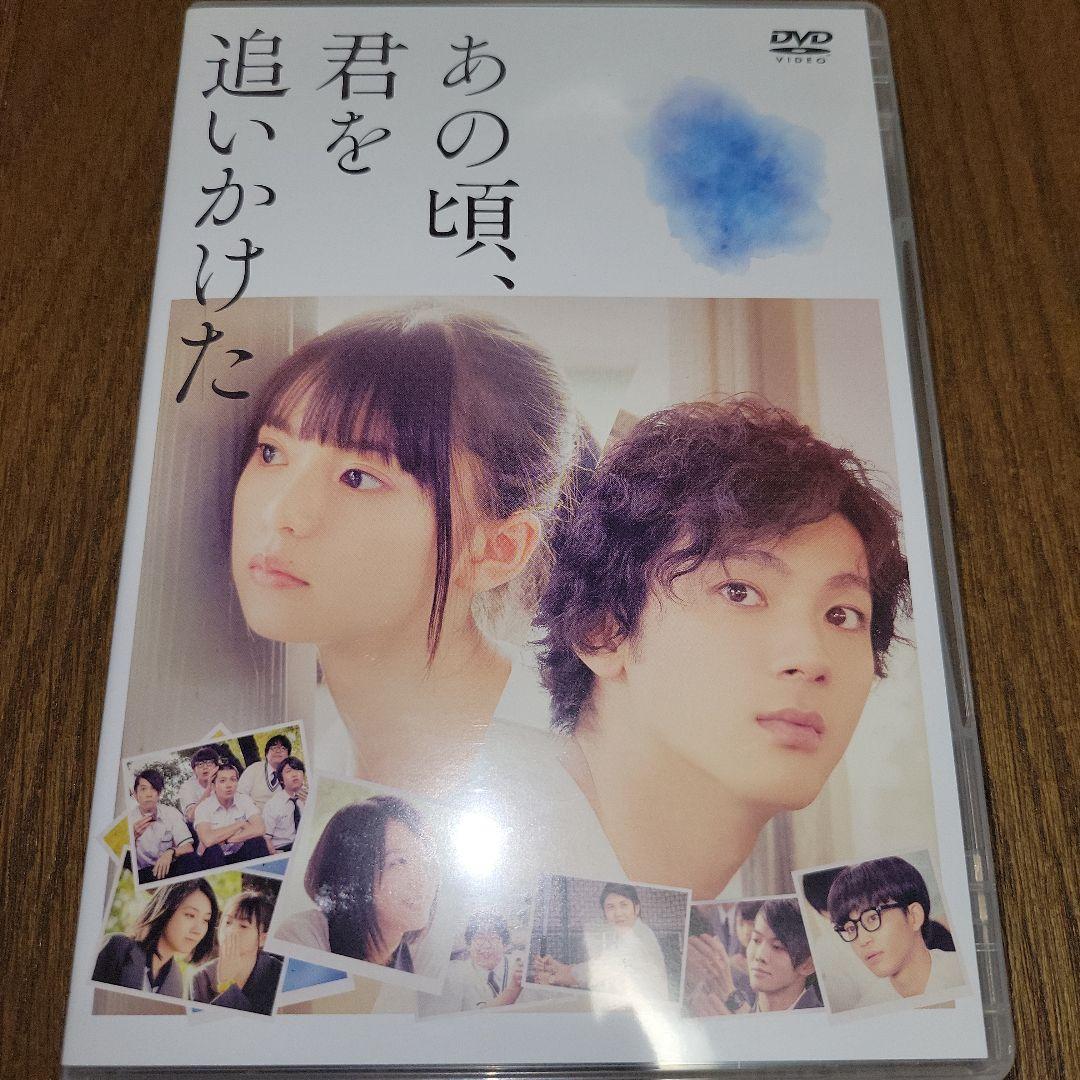 あの頃,君を追いかけた 豪華版('18「あの頃,君を追いかけた」フィルムパート…