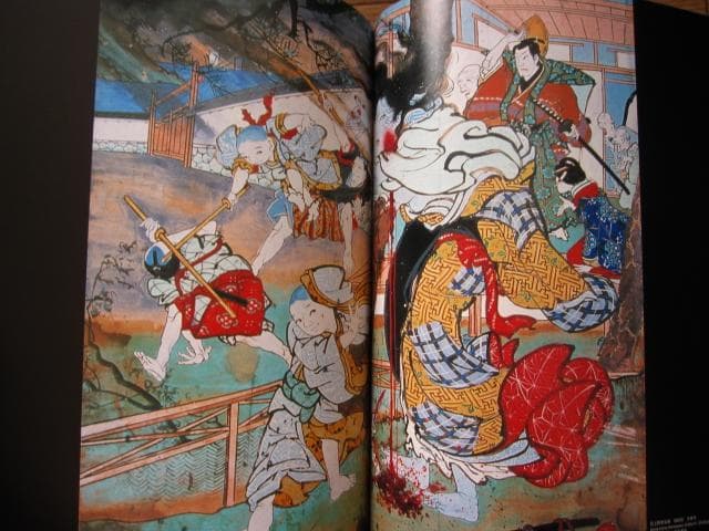 絵金 : EKIN　弘瀬金蔵　Kinzo Hirose　無惨絵　血みどろ絵