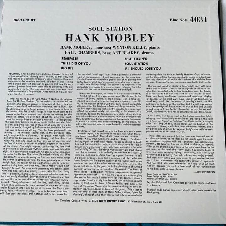 【ＬＰ】HANK MOBLEY Soul Station DBLP-004