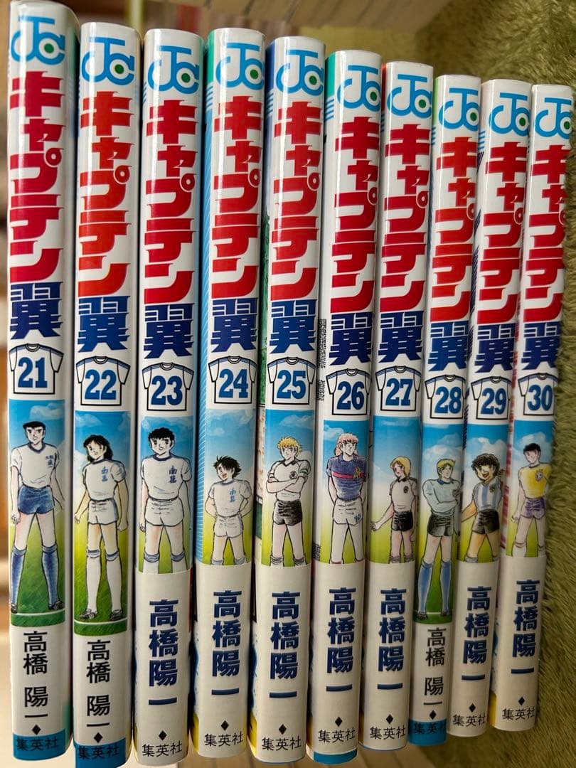 キャプテン翼 全巻セット