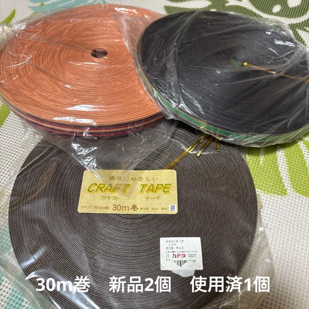 エコクラフト　＊　本　道具セット売り