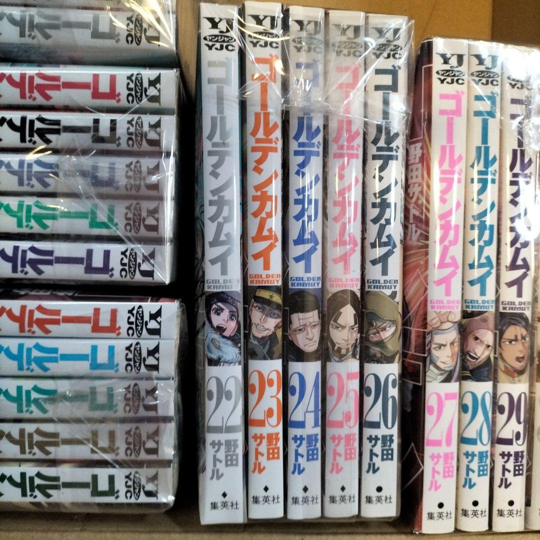 ゴールデンカムイ 全巻セット 1〜31巻