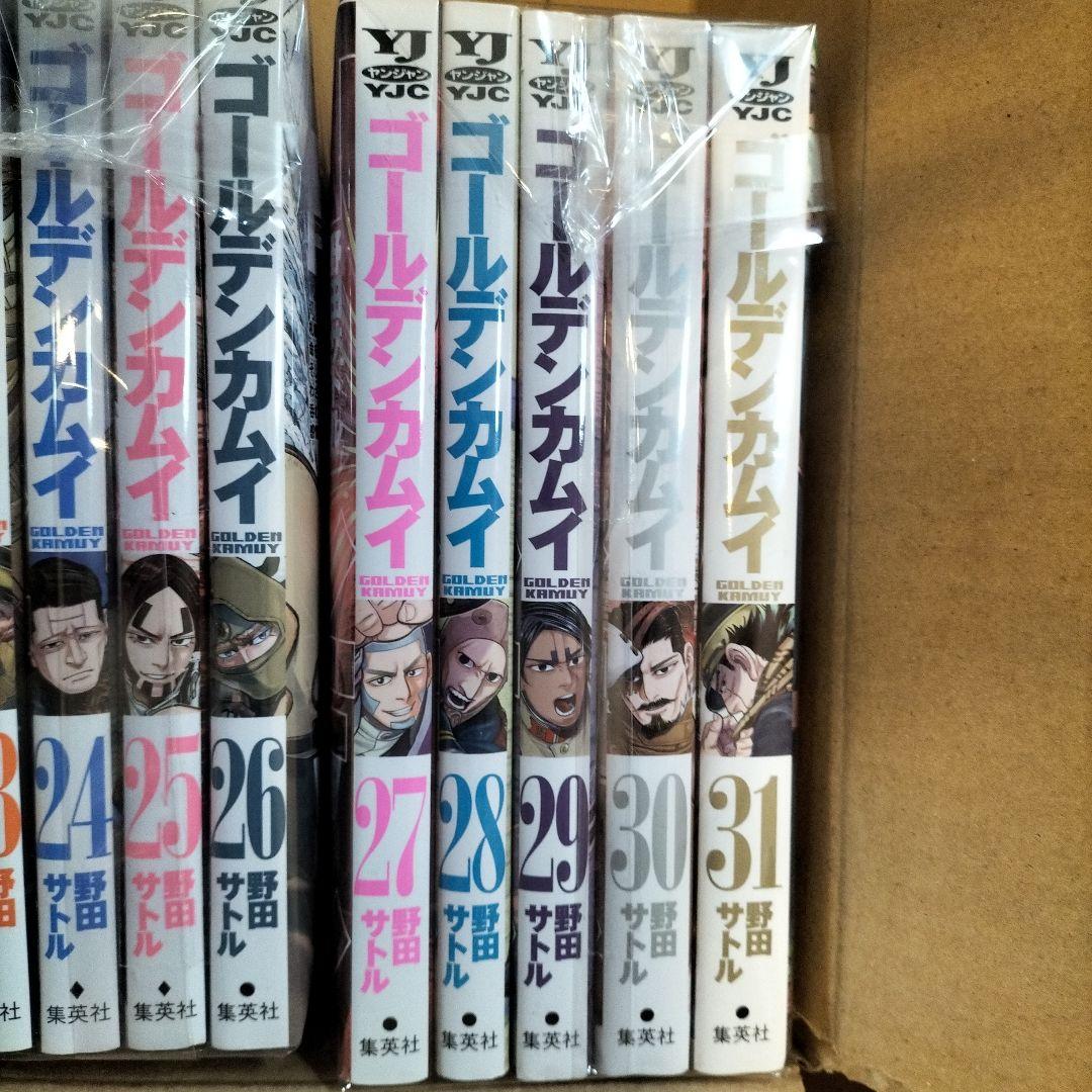 ゴールデンカムイ 全巻セット 1〜31巻