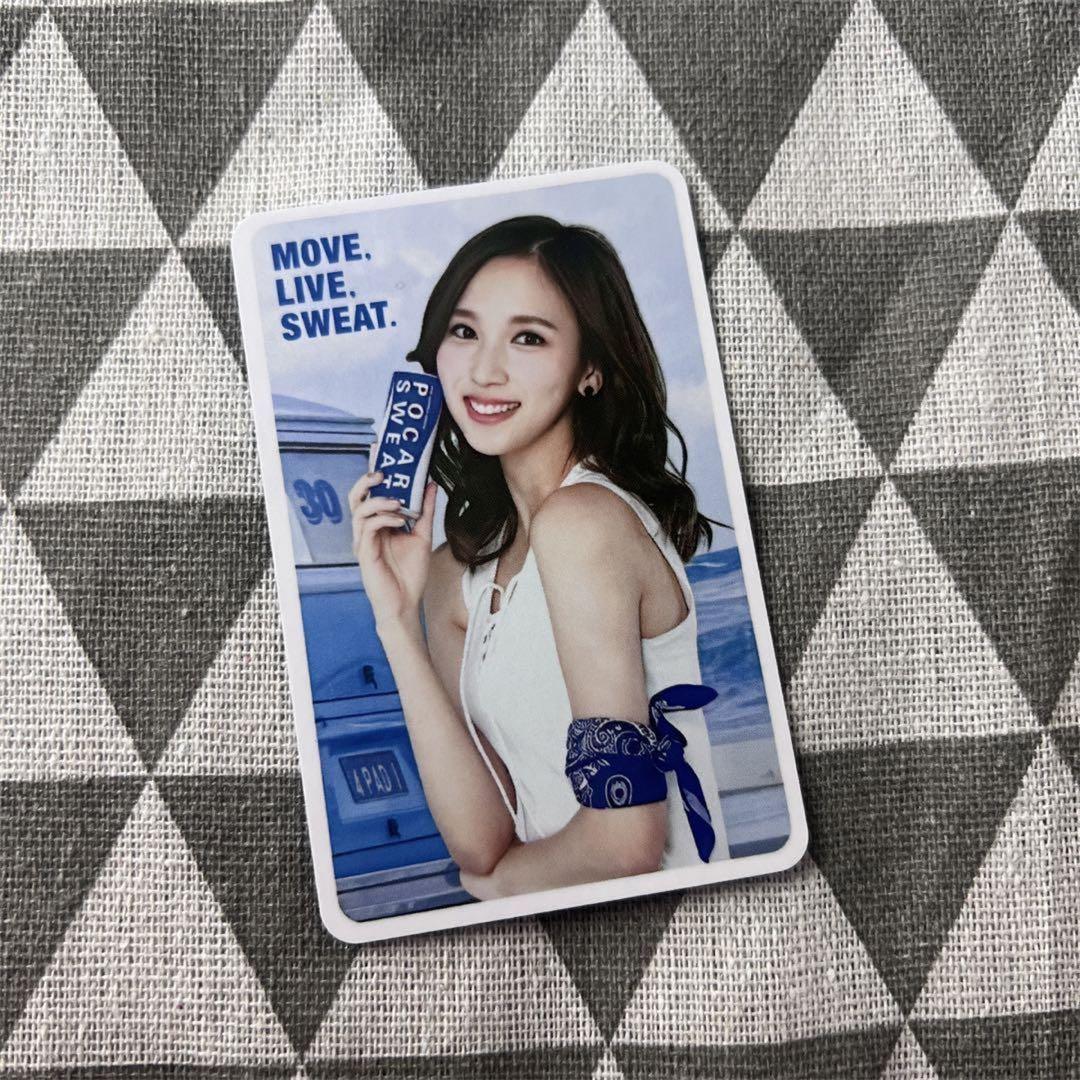 ポカリ TWICE Pocari Sweat 30th ミナ トレカ 限定