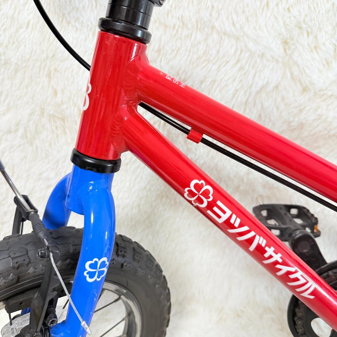 【送料込み】ヨツバサイクル ヒーローレッド 14インチ