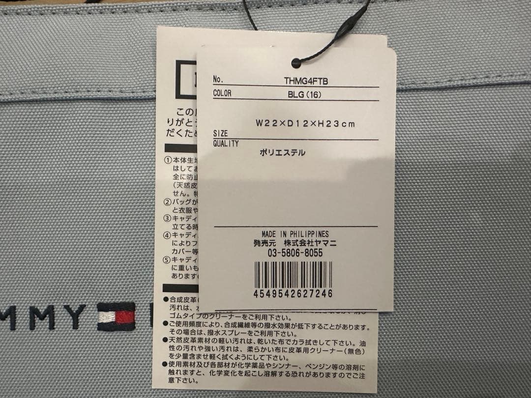   小型バッグ グレー・ネイビー