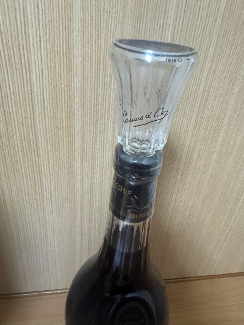 カミュ　CAMUS XO コニャック　COGNAC ロングネック　ブランデー