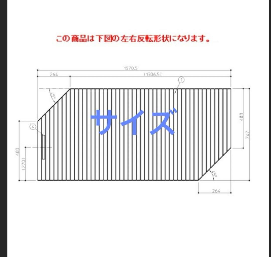 今だけ　TOTO 風呂蓋 EKK80090WL 巻き　純正