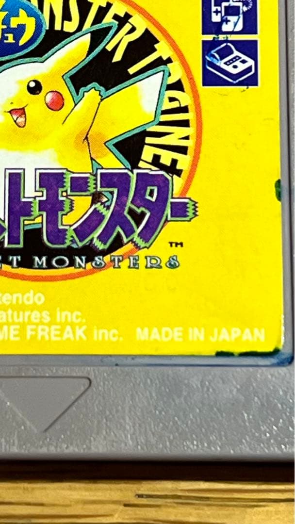 ポケモン ピカチュウ00 ゲームボーイソフト箱付き、説明書、マップ付き