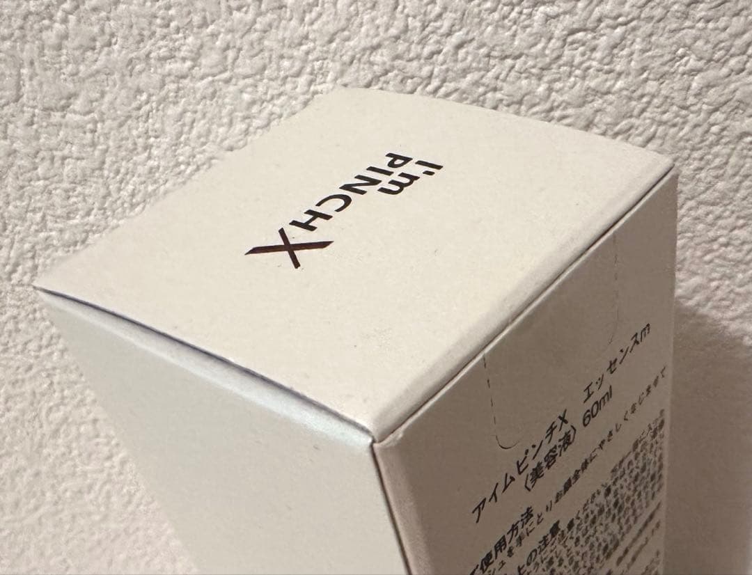 アイムピンチX エッセンス 美容液 60ml