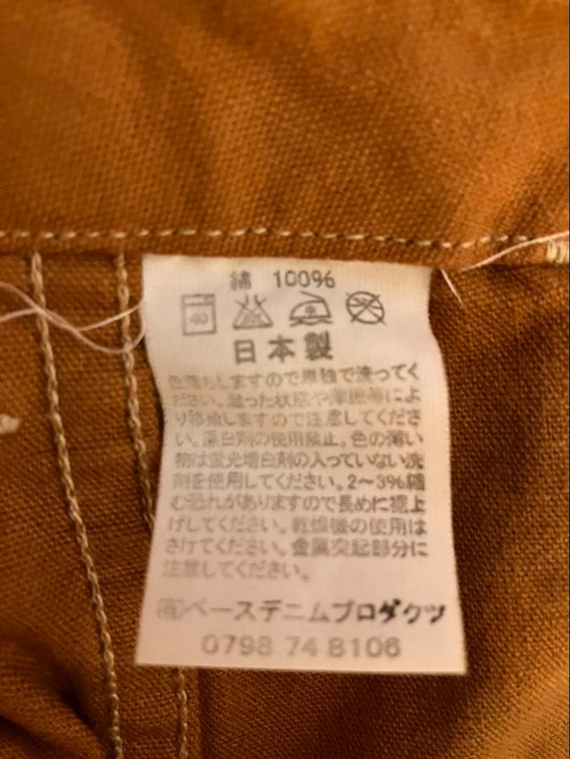 orSlow オアスロウ　ベイカーパンツ　ファティーグパンツ　シンチバック M