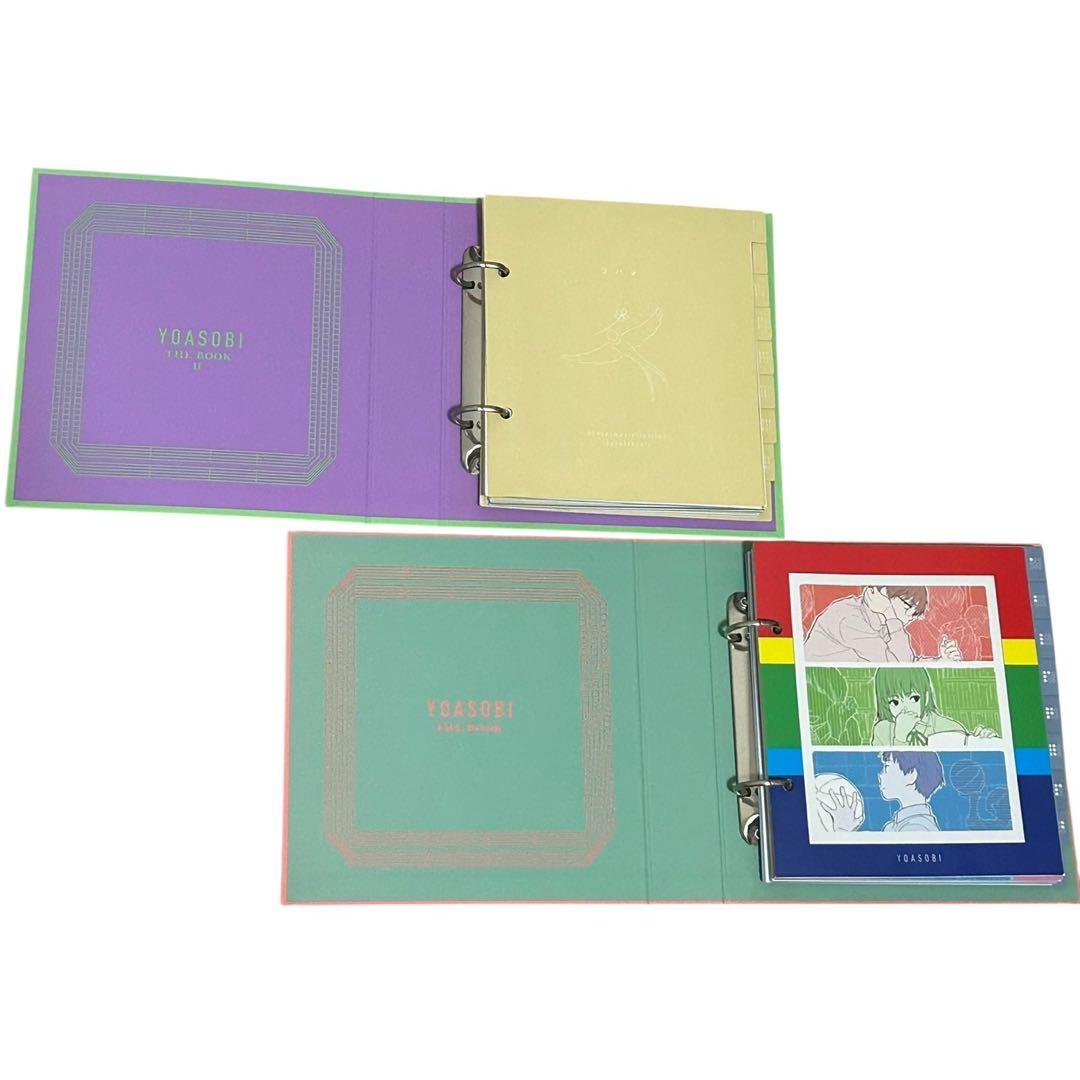 YOASOBI「THE BOOK」「THE BOOK Ⅱ」完全生産限定盤 セット