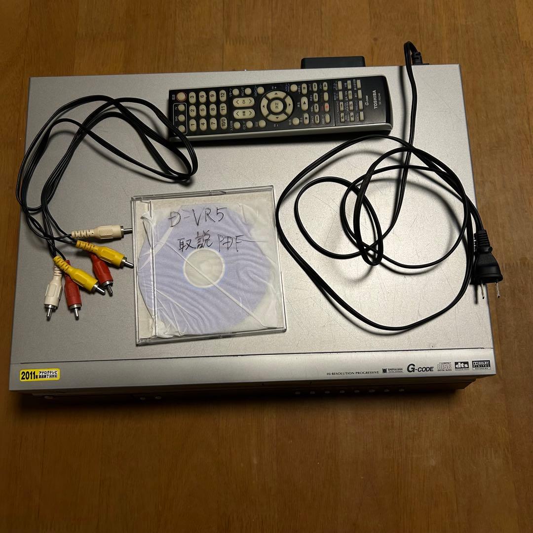 【値下げ】TOSHIBA D-VR5 DVDレコーダー【ダビングOK】