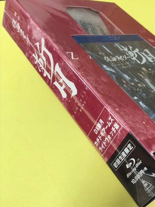 新品未開封ブルーレイ★ 舞台 仮面ライダー斬月-鎧武外伝- DX斬月