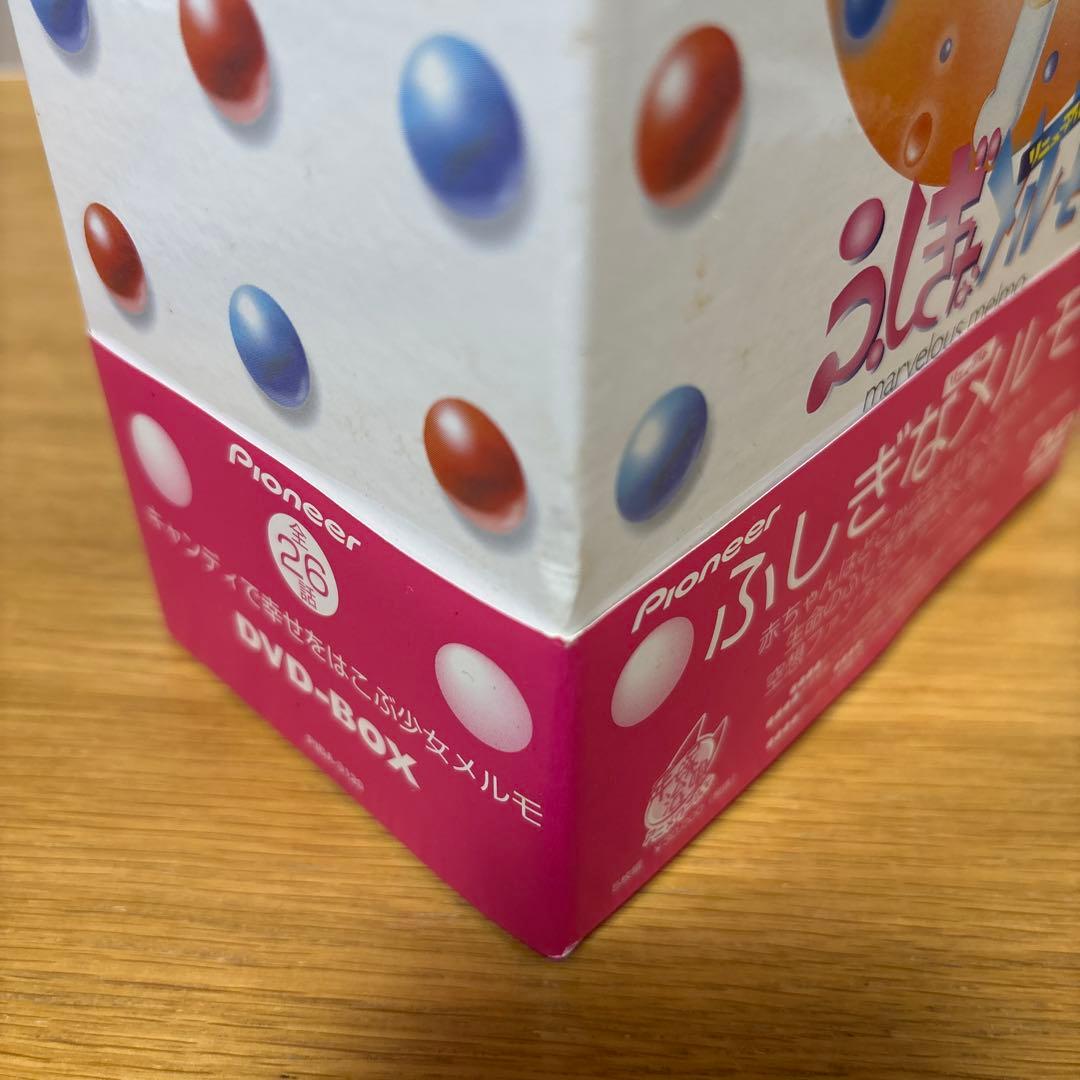 ふしぎなメルモ(リニューアル)DVD-BOX〈5枚組〉