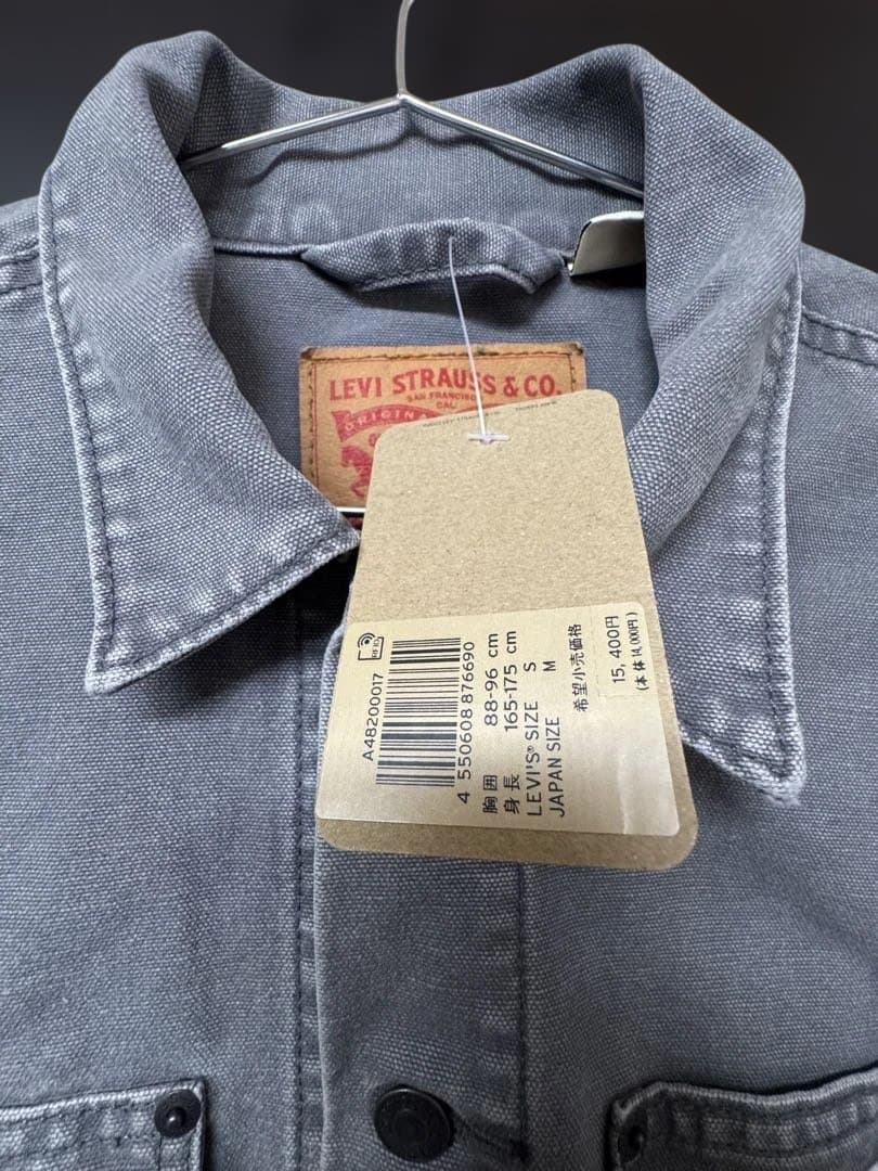 WORKWEAR SUNRISE トラッカージャケット ダブルニー セットアップ