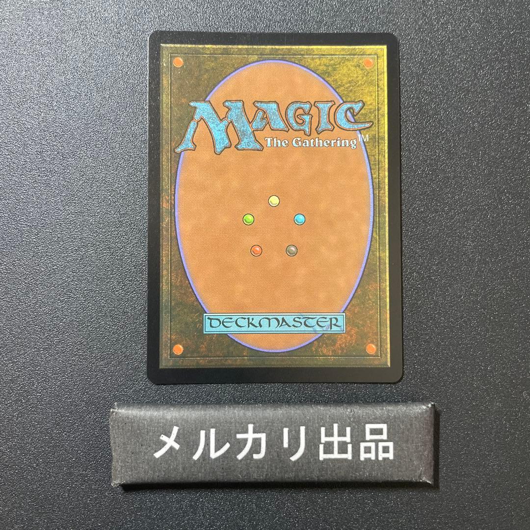 MTG foil 英語版 魔女、ヤ・シュトラ・ルル 拡張アート版