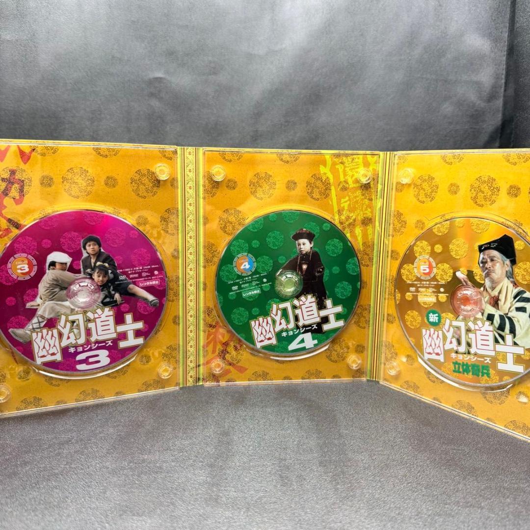 幽幻道士 キョンシーズ DVD-BOX 5枚組 特典未開封 シール付 セル版
