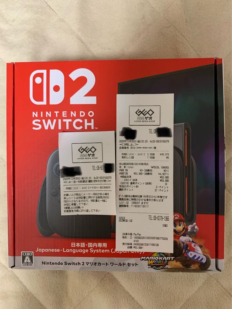 保証書付き【新品未開封】Nintendo Switch2 本体 マリオカート