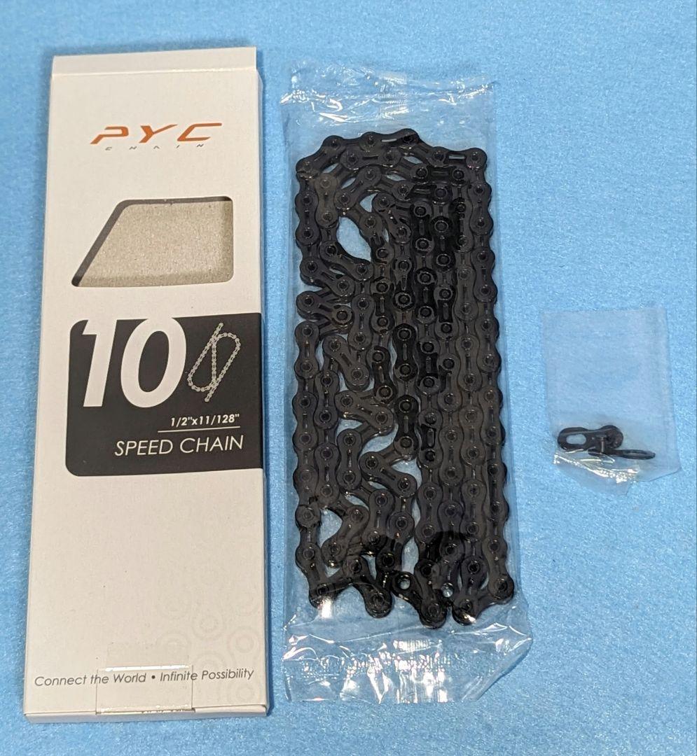 pyc SP1001 DLC 10s用チェーン