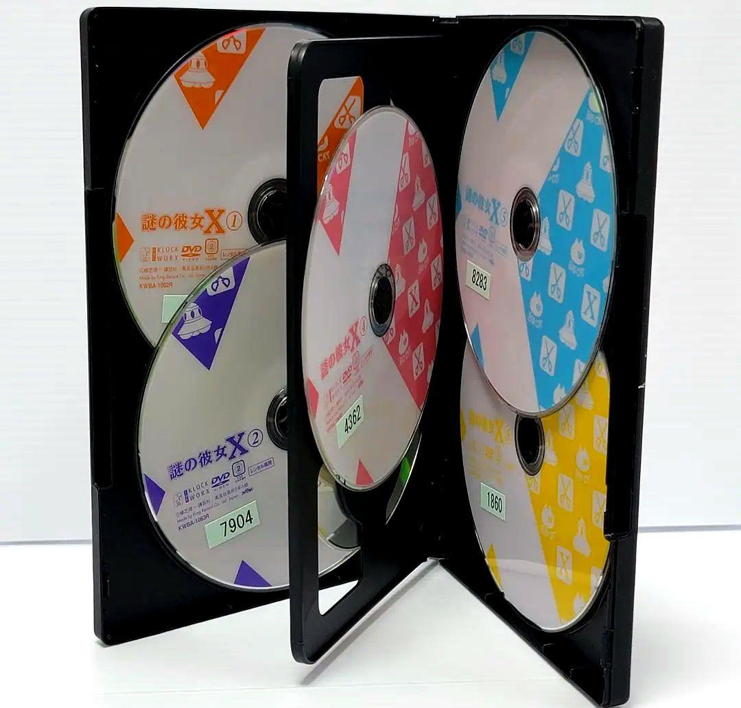 【新品ケース収納】謎の彼女X レンタルDVD全6巻セット