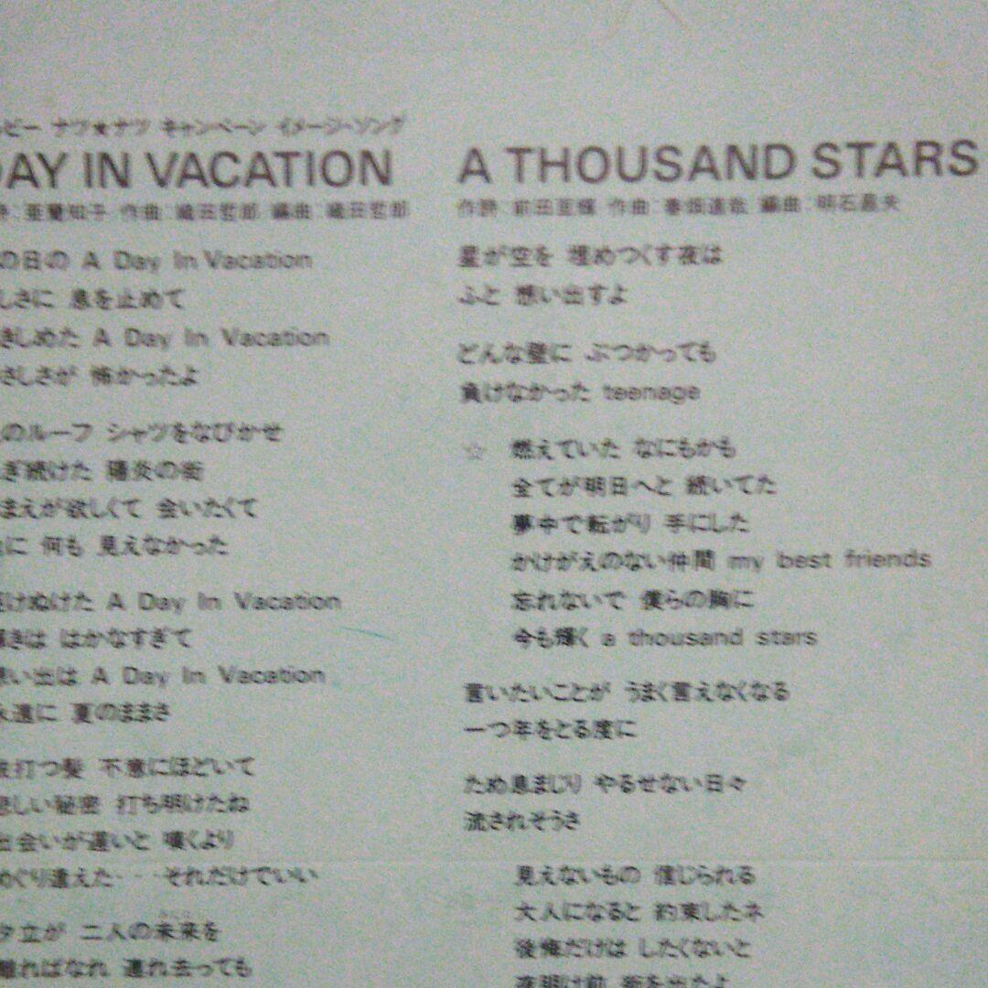 【廃盤】渚のオールスターズ／ＴＵＢＥ　CDシングル３枚セット