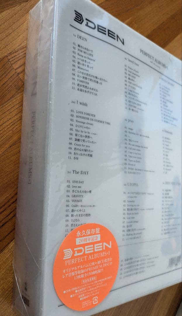 【未使用】DEEN PERFECT ALBUMS+1 ～20th〜