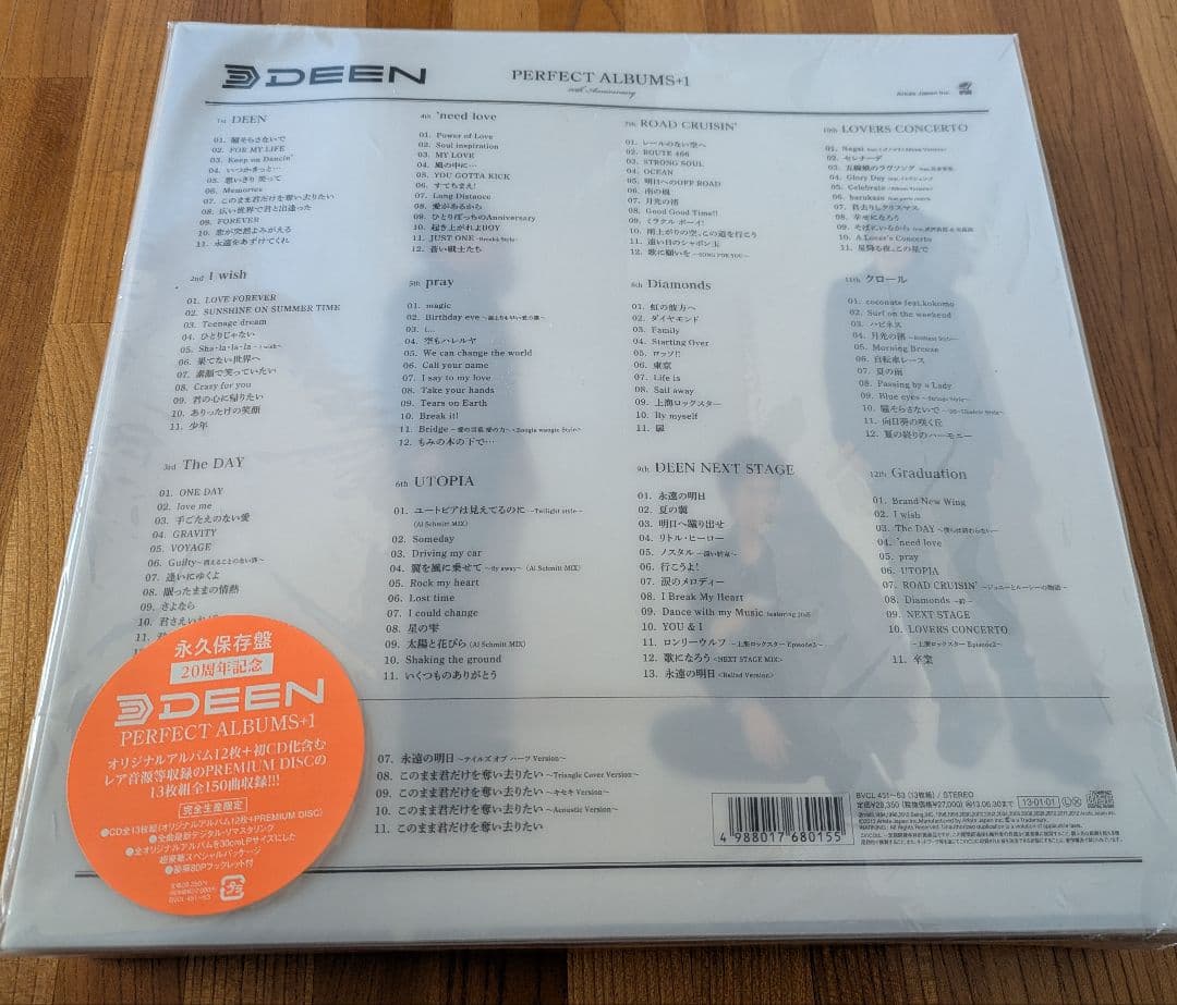 【未使用】DEEN PERFECT ALBUMS+1 ～20th〜