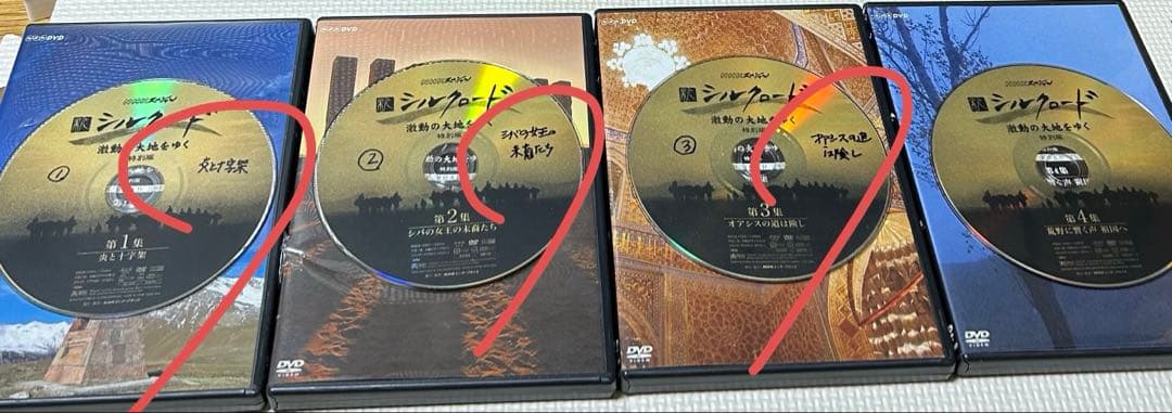 NHKスペシャル 新シルクロード 特別版 DVD BOX 現状品 2セット