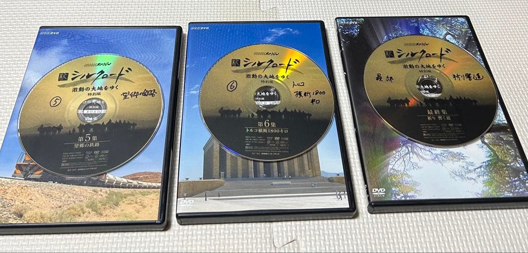 NHKスペシャル 新シルクロード 特別版 DVD BOX 現状品 2セット