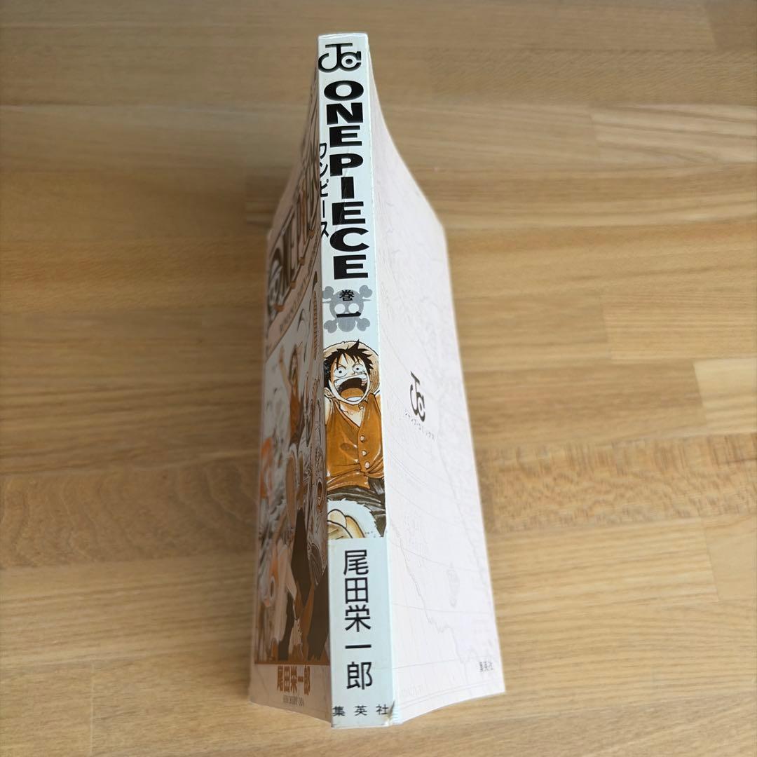 ワンピース　一巻　第1刷発行