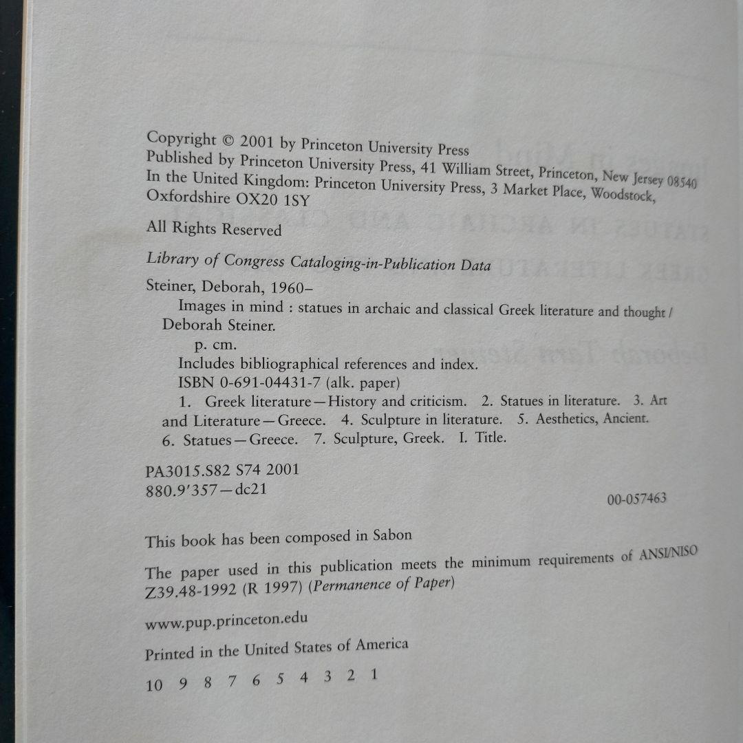 洋書 Images in Mind Stat in Arch & Clas Greek