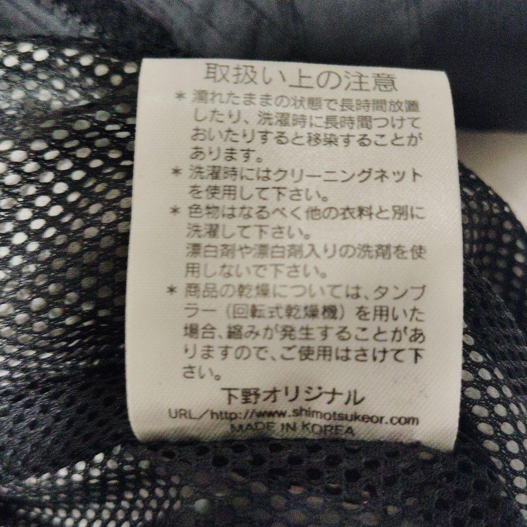 下野　シモツケ　レインジャケット　ショート丈　Мサイズ