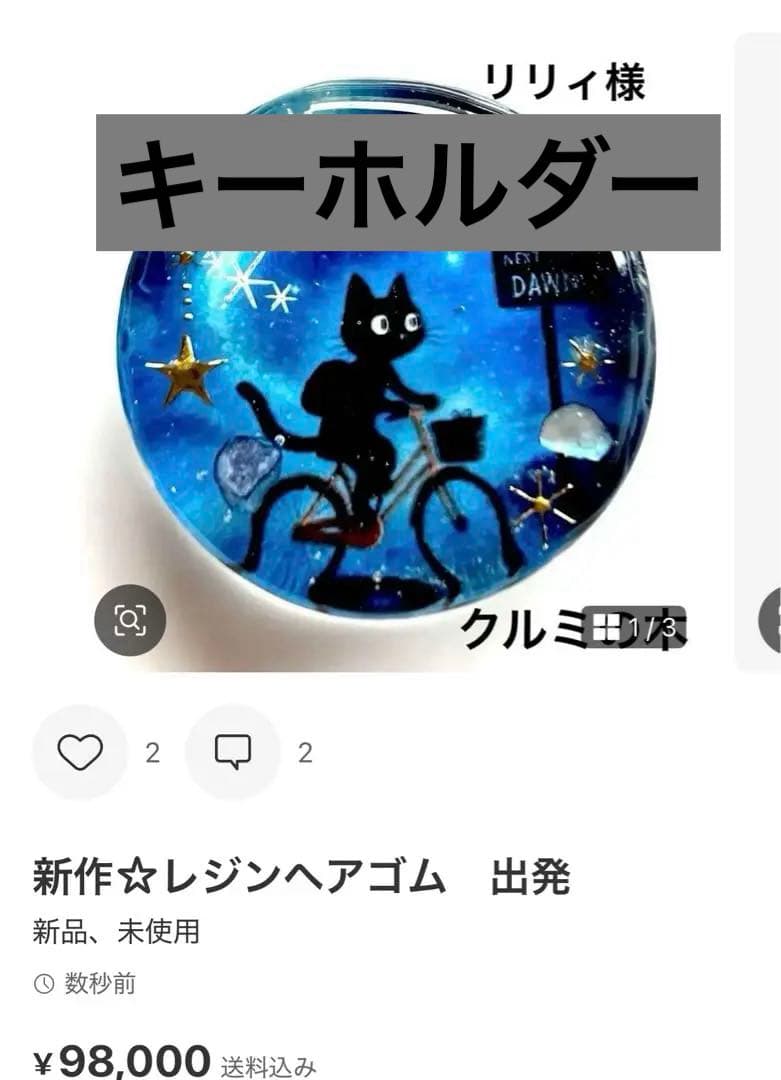リリィページ
