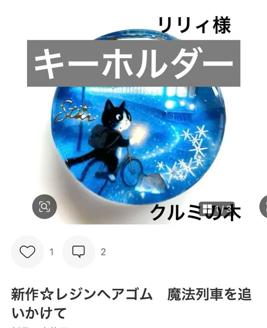 リリィページ