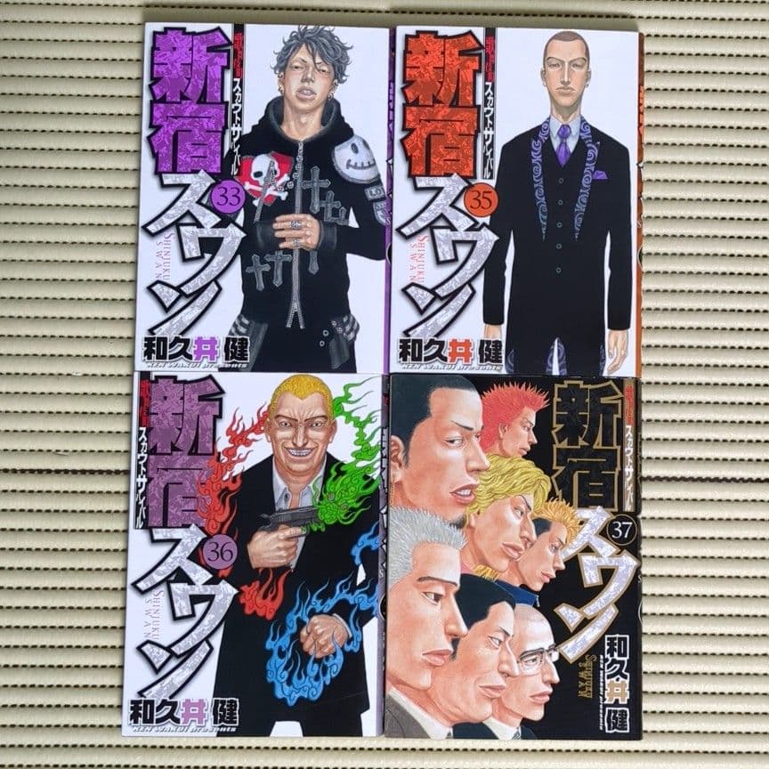 新宿スワン 21冊セット　初版