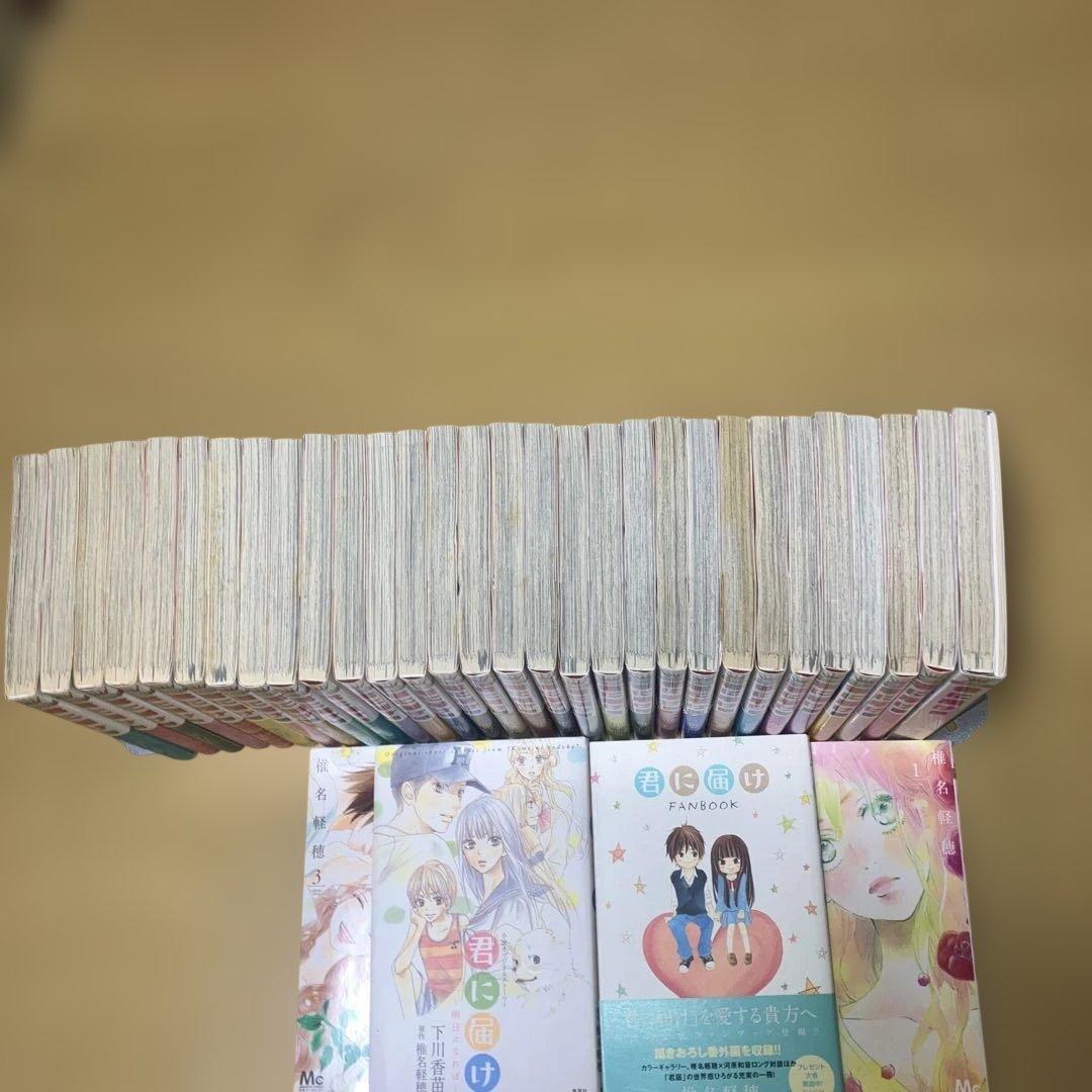 君に届け 全巻セット + FANBOOK