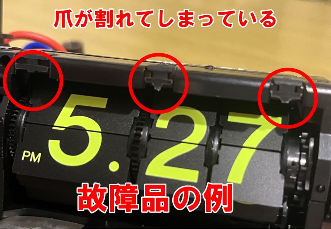 【整備済み・動作正常】CITIZENパタパタ時計 ハイリーフ・カーチス 緑