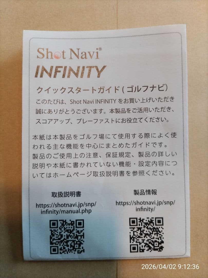 Shot Navi ショットナビ INFINITY 腕時計型GPSゴルフナビ