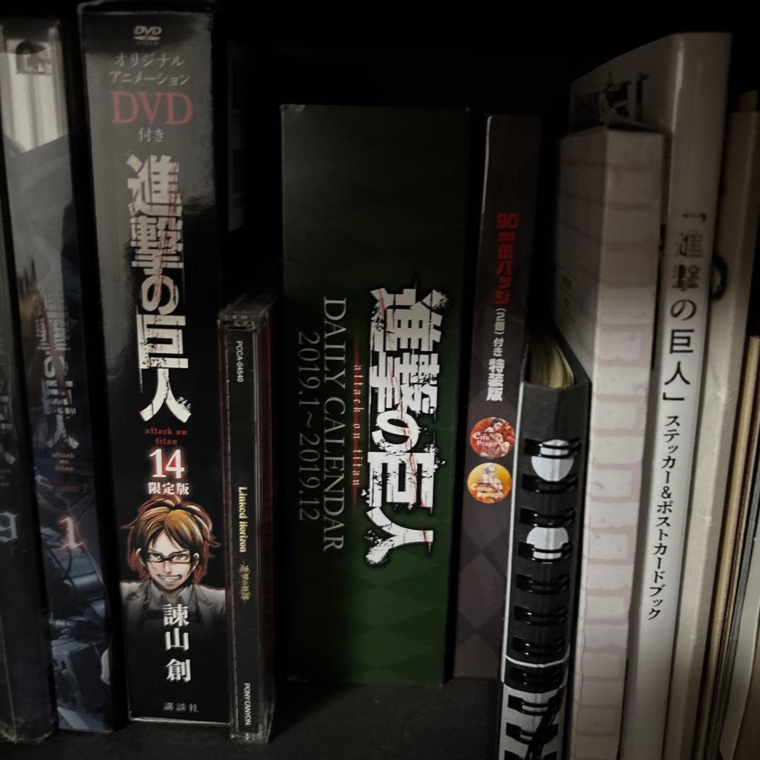 進撃の巨人DVD限定物あり