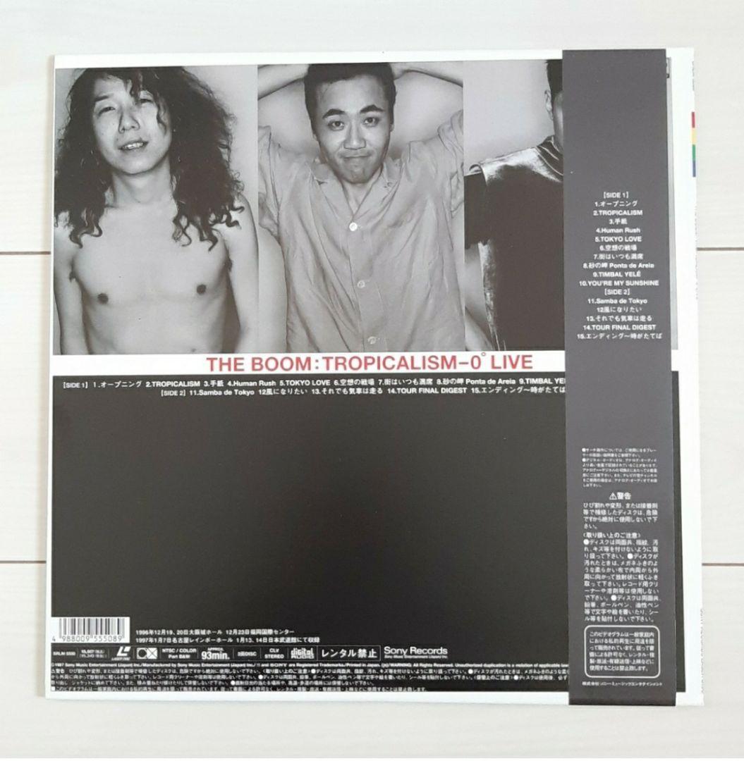 レーザーディスク THE BOOM :TROPICALISM－０° LIVE