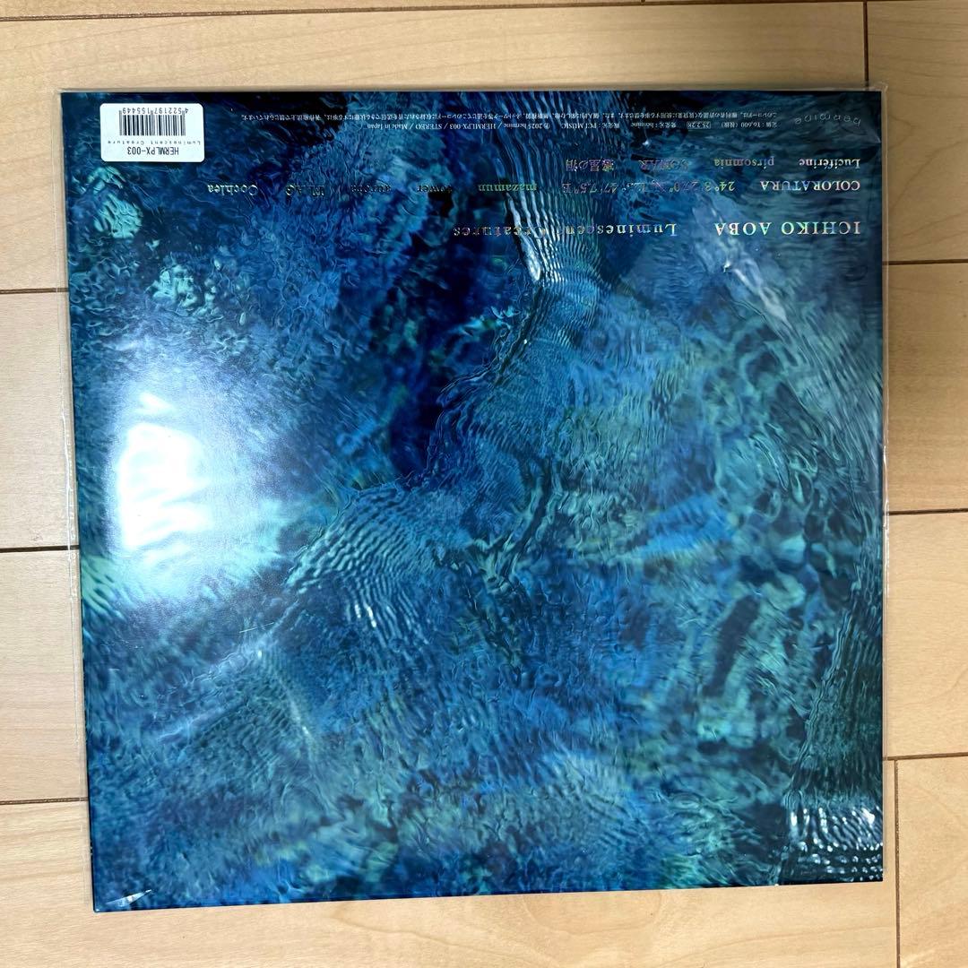【初回限定盤】青葉市子 Luminescent Creatures