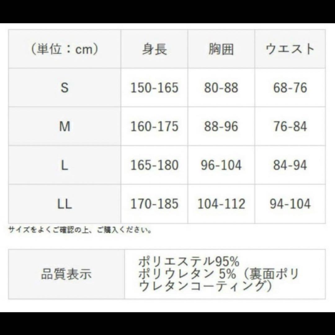 未使用品　シックスパッド サウナスーツ SIXPAD Sauna Suit M