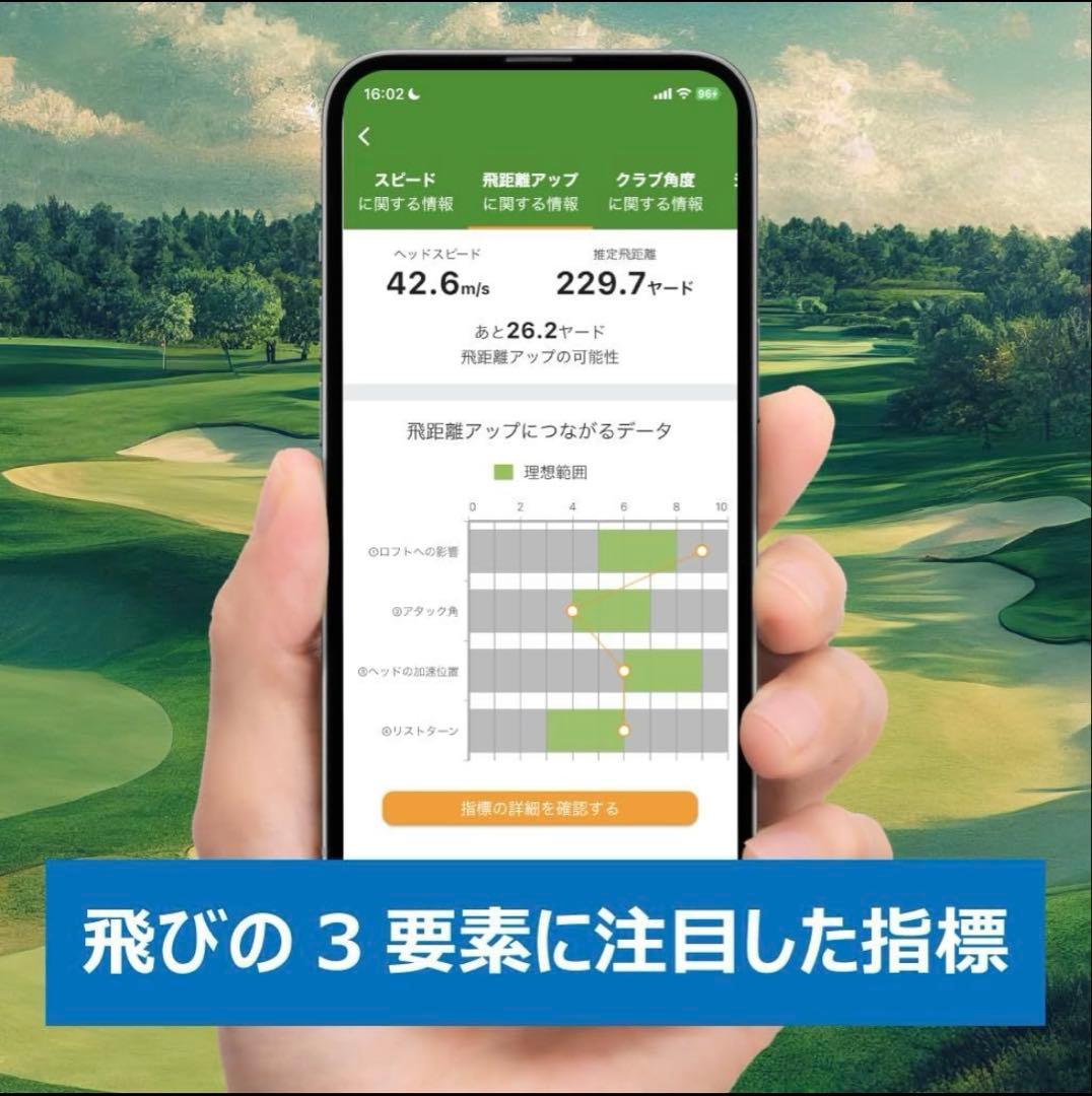 M-Tracer for Golf MT520G ゴルフスイング計測器