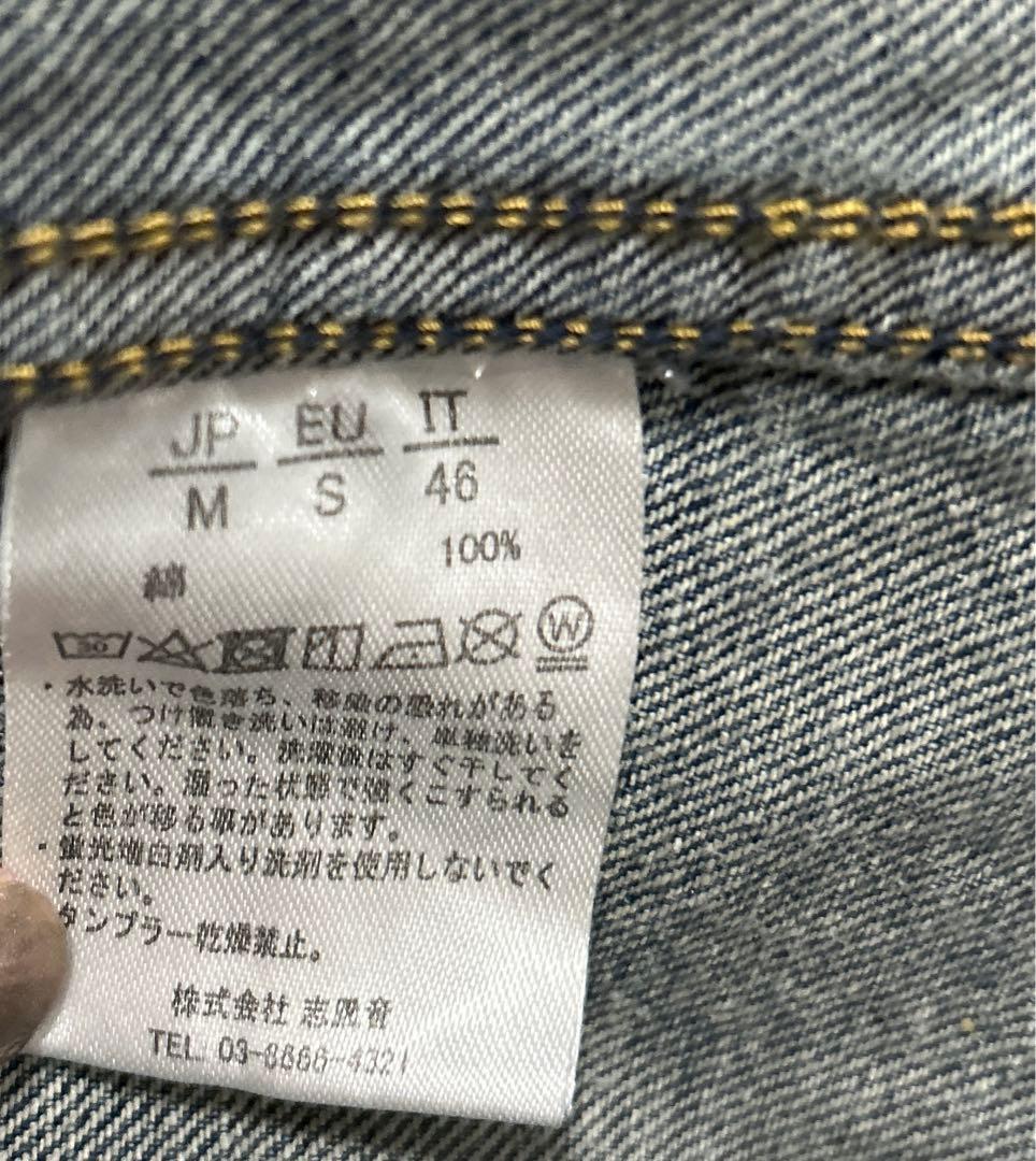 【最終価格】⭐︎未使用⭐︎NUMBER NINE デニムジャケット　Mサイズ
