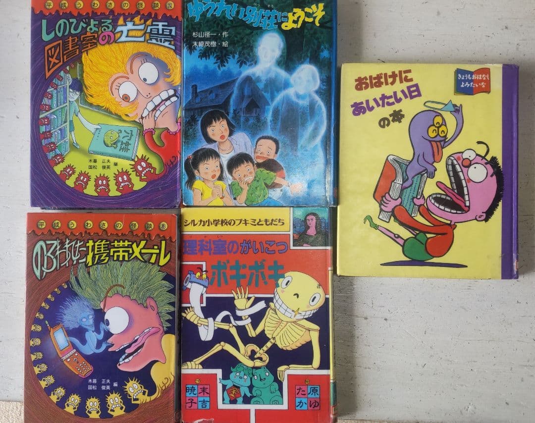 絵本まとめ売り　児童書まとめ売り