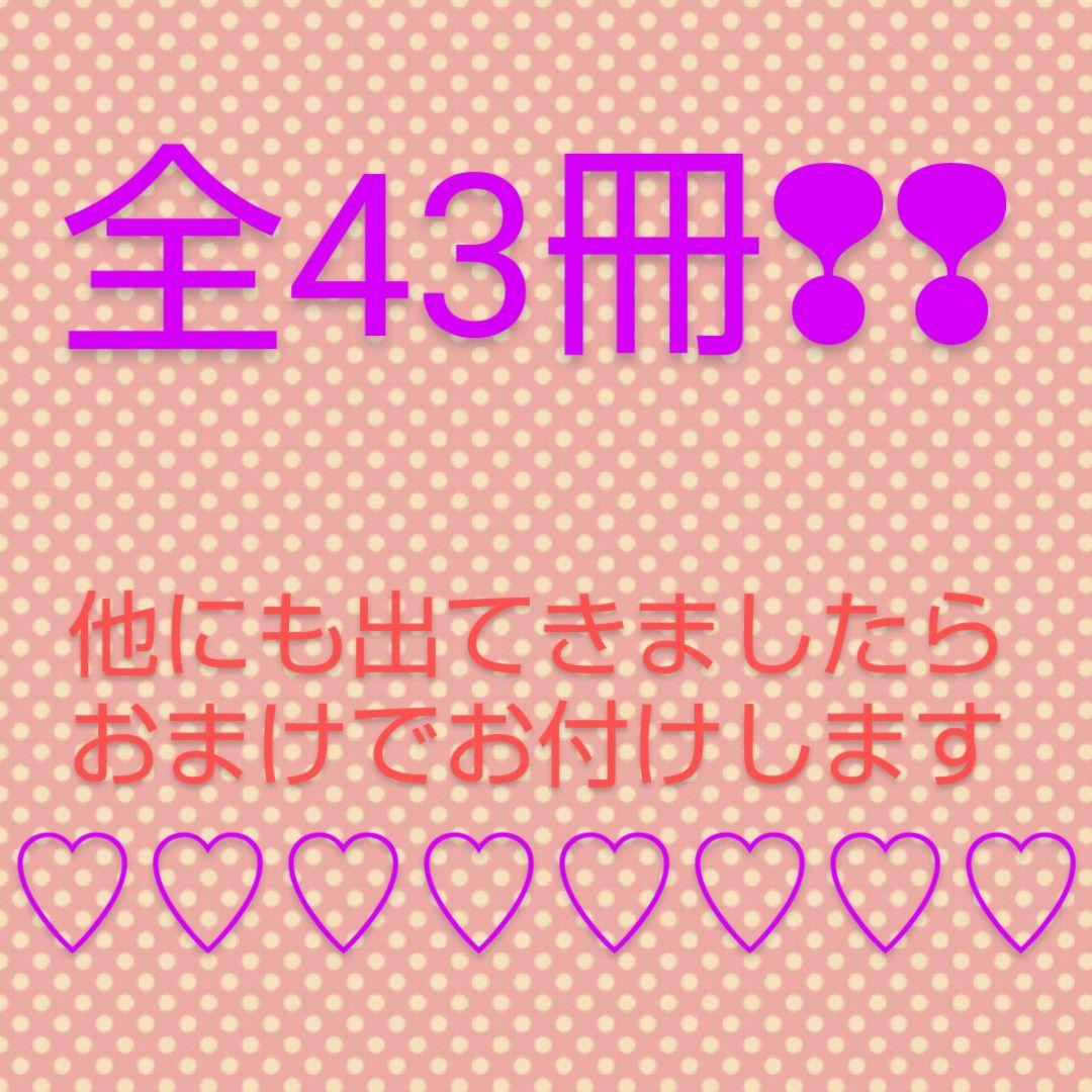 絵本まとめ売り　児童書まとめ売り
