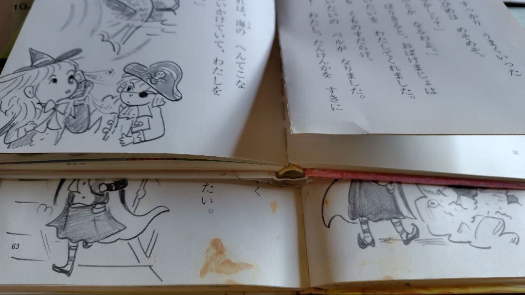絵本まとめ売り　児童書まとめ売り